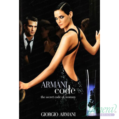 Armani Code EDP 50ml за Жени Дамски Парфюми