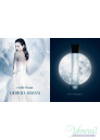 Armani Code Luna EDT 50ml за Жени Дамски Парфюми