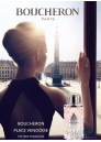 Boucheron Place Vendome EDT 100ml за Жени БЕЗ ОПАКОВКА Дамски Парфюми без опаковка