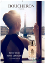 Boucheron Place Vendome Body Lotion 200ml за Жени Дамски продукти за лице и тяло