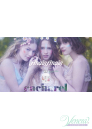 Cacharel Anais Anais L'Original EDT 100ml за Жени БЕЗ ОПАКОВКА Дамски Парфюми без опаковка