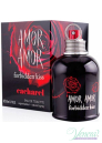 Cacharel Amor Amor Forbidden Kiss EDT 100ml за Жени БЕЗ ОПАКОВКА Дамски Парфюми без опаковка