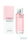 Calvin Klein Eternity Now EDP 100ml за Жени БЕЗ ОПАКОВКА Дамски Парфюми без опаковка