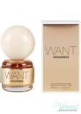 Dsquared2 Want EDP 50ml за Жени Дамски Парфюми