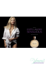 Estee Lauder Sensuous EDP 50ml за Жени Дамски Парфюми