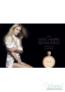 Estee Lauder Sensuous EDP 50ml за Жени Дамски Парфюми