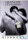 Givenchy Gentleman EDT 50ml за Мъже 