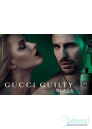 Gucci Guilty Black Pour Homme EDT 90ml за Мъже БЕЗ ОПАКОВКА За Мъже