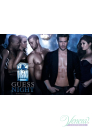 Guess  Night EDT 50ml за Мъже Мъжки Парфюми