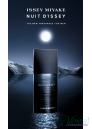 Issey Miyake Nuit D'Issey Комплект (EDT 125ml + AS Balm 50ml + SG 75ml) за Мъже Мъжки Комплекти