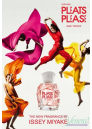Issey Miyake Pleats Please Body Lotion 150ml за Жени Дамски продукти за лице и тяло