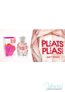 Issey Miyake Pleats Please Body Lotion 150ml за Жени Дамски продукти за лице и тяло