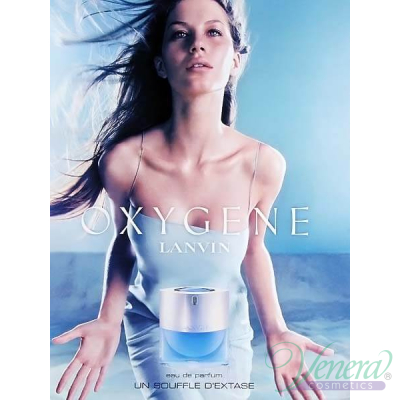 Lanvin Oxygene EDP 75ml за Жени Дамски Парфюми
