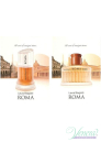 Laura Biagiotti Roma Body Lotion 150ml за Жени Дамски продукти за лице и тяло