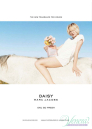 Marc Jacobs Daisy Eau So Fresh EDT 75ml за Жени Дамски Парфюми