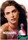 Missoni Missoni EDP 100ml за Жени БЕЗ ОПАКОВКА Дамски Парфюми без опаковка