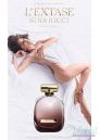 Nina Ricci L'Extase EDP 30ml за Жени Дамски Парфюми