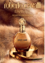 Roberto Cavalli Essenza Intense EDP 75ml за Жени БЕЗ ОПАКОВКА Дамски Парфюми без опаковка