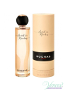Rochas Secret de Rochas EDT 100ml за Жени БЕЗ ОПАКОВКА Дамски Парфюми без опаковка
