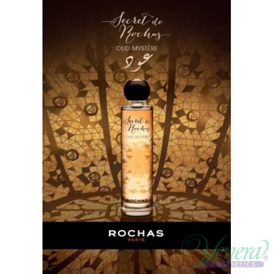 Rochas Secret de Rochas Oud Mystère EDT 100ml за Жени БЕЗ ОПАКОВКА Продукти без опаковка