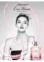 Shiseido Ever Bloom EDP 30ml за Жени Дамски Парфюми