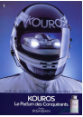 YSL Kouros EDT 100ml за Мъже БЕЗ ОПАКОВКА Мъжки Парфюми без опаковка