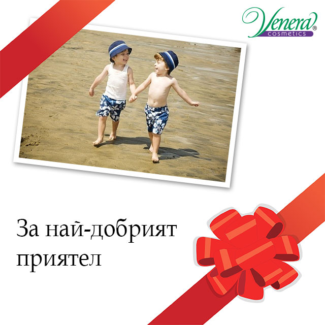 Vouchers