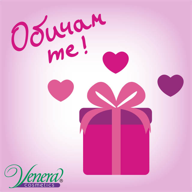 Vouchers