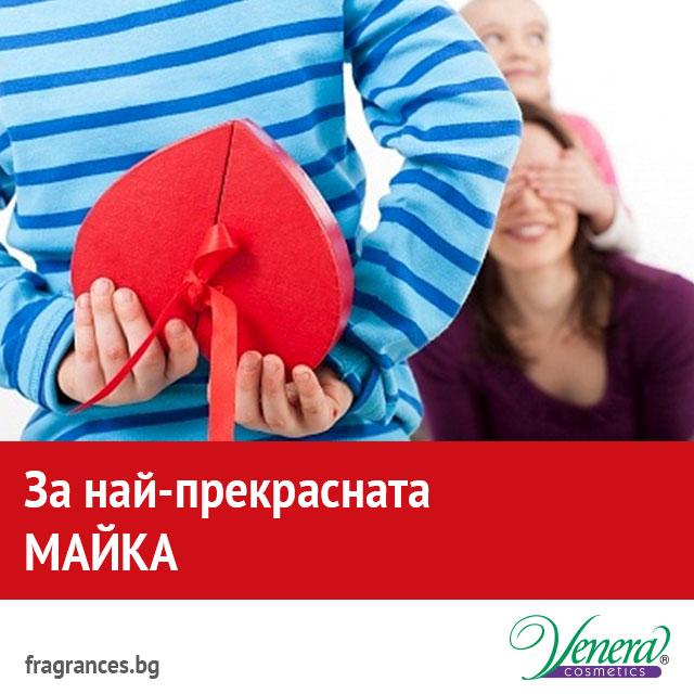 Vouchers