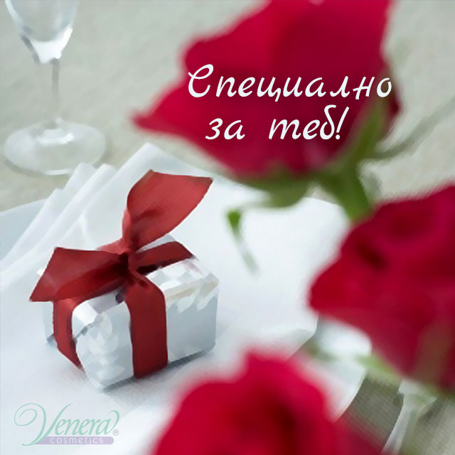Vouchers
